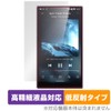 Miyabix FiiO JM21 Protective Film, High Definition, Anti-reflective, Fingerprint, Bubble