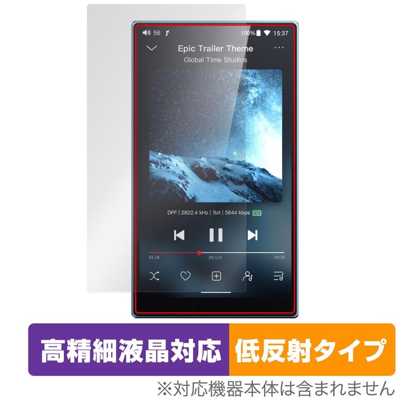 Miyabix FiiO JM21 Protective Film, High Definition, Anti-reflective, Fingerprint, Bubble
