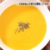 Yuuki MC Consomme, 3.2 oz (90 g)