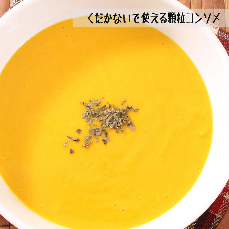 Yuuki MC Consomme, 3.2 oz (90 g)