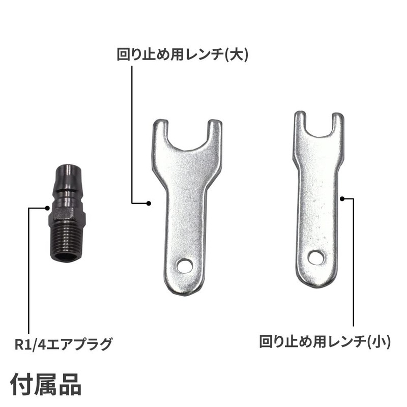 ASTRO PRODUCTS 04-07838 Air Router Mini 04-07838