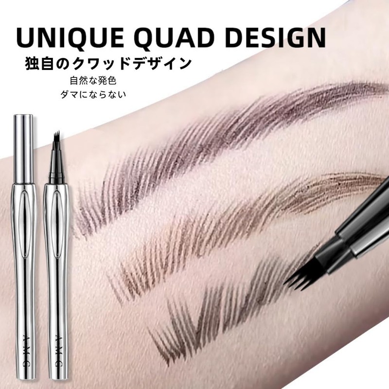 [TIKTOK Popular Eyebrow] New Sensation Natural Four Prong Eyebrow Pencil