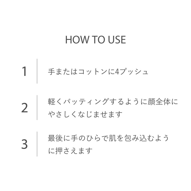 RMK First Sense Hydrating Lotion Refined (150mL) Moisturizer Lotion