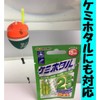 【ASPALAND】Cone Float Black Tai Chinu Float Fukase Beach Fishing 2