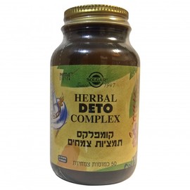 Solgar Herbal Deto complex