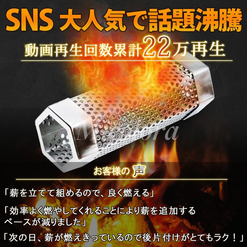 Micolora Metal Firewood Grill BBQ Camping Outdoor Barbecue Stove