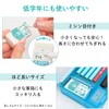 Sakura Crepas Eraser for Arch Elementary School Students, Green, 5