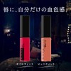 Kate Lip Tint Color Sensor Lip Tint BE-2
