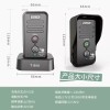 무선초인종 가정용 무선 장거리 주택 인터폰 [E. 검정색 1 외부