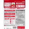 Kentai パワーボディ100%ホエイプロテイン ストロベリー風味 350g