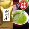 Shizuoka Tea No Daisan, 2024 Shizuoka Deep Steamed Tea, 3.5