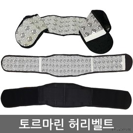 Winter Tourmaline Waist Belt & Protector with Heating Function Waist Hot Pack XXL 5ea