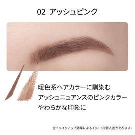 ettusais Eye Edition (Browliner) 02 Ash Pink Eyebrow Pencil Waterproof Formula 0.3g