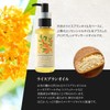 Osmanthus Blend Aroma Oil, 3.4 fl oz (100 ml), Base