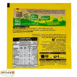 4 Pack Maggi Pane Mix Powder For Perfect Fried Crispy Fried Fry Egyptian Baharat Herb Spices Banih Penne Panne Seasoning Spice Herbs Herbal Food Cooking (4.94 oz / 140 gm) خلطة البانيه ماجى