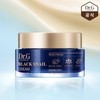 Dr. G 닥터지 블랙 스네일 크림 50ml Dr.G Black Snail Cream 50ml