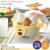 Electric Boiled Egg, Up to 7 Pieces, Semi-Mature Hard Boiled