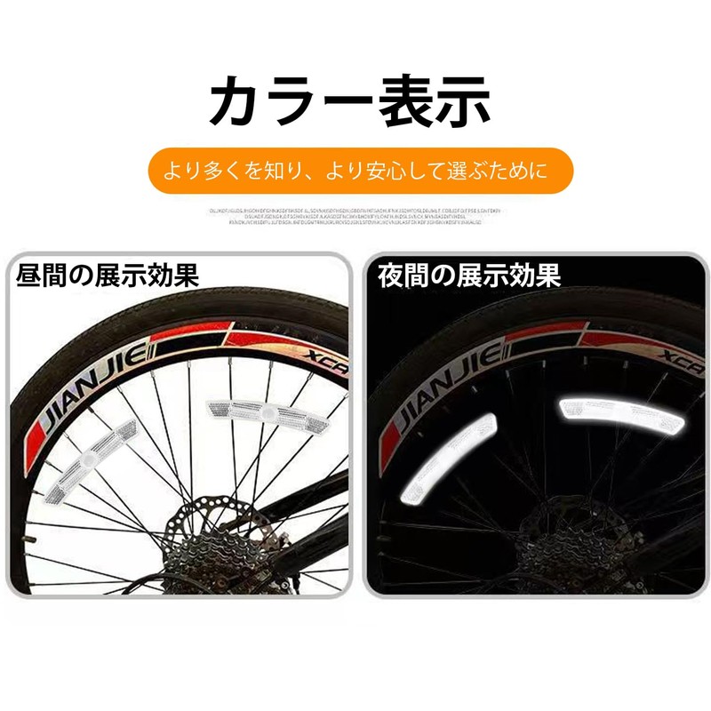 Swlong 2枚 点灯消灯リフレクター 自転車 反射版 夜間 可視 通学 リア フロント