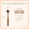 Milfee Tap Blending Cheek Brush Goat Hair Mix Fluffy Fluffy