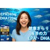 Health Kirari Functional Food Marine Power DHA & EPA 105