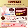 【第3類医薬品】ユベラックスα2 60カプセル