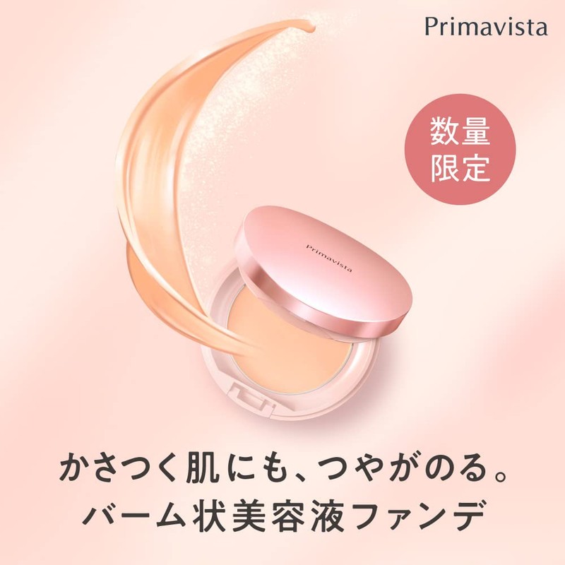 Primavista Day Treatment Balm 02 (Balm Beauty Serum Foundation)