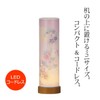 Kyoto Butsudan Hayashi Bon Lantern, Mini Size, Cordless Japanese Light,