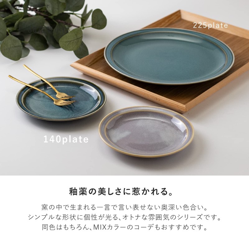 Mino Pottery Mino Ware MAMANI 140 Plate, White, Set of