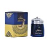 Almas Perfumes Bakhoor Sultany – Premium Arabic Oud Incense with