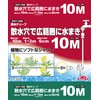 Safety 3 SST-10M Water Tube, Water Hose, Soft Water Pressure,