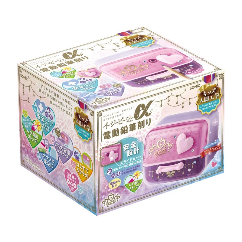 Sonic EK-2845-V Electric Pencil Sharpener Easy Please-α Violet