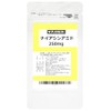 サプリクラフト ナイアシンアミド 250mg × 200粒 小さいタブレットタイプ 国内製造 サプリ 【薬剤師監修】