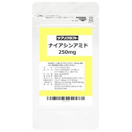 サプリクラフト ナイアシンアミド 250mg × 200粒 小さいタブレットタイプ 国内製造 サプリ 【薬剤師監修】