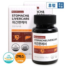 Hurum Science Stomach Liver Care 2-month supply of licorice extract, milk thistle, Helicobacter pylori, stomach and liver health / 휴럼 사이언스 위간편케어 2개월분 감초추출물 밀크씨슬 헬리코박터균 위 간 건강