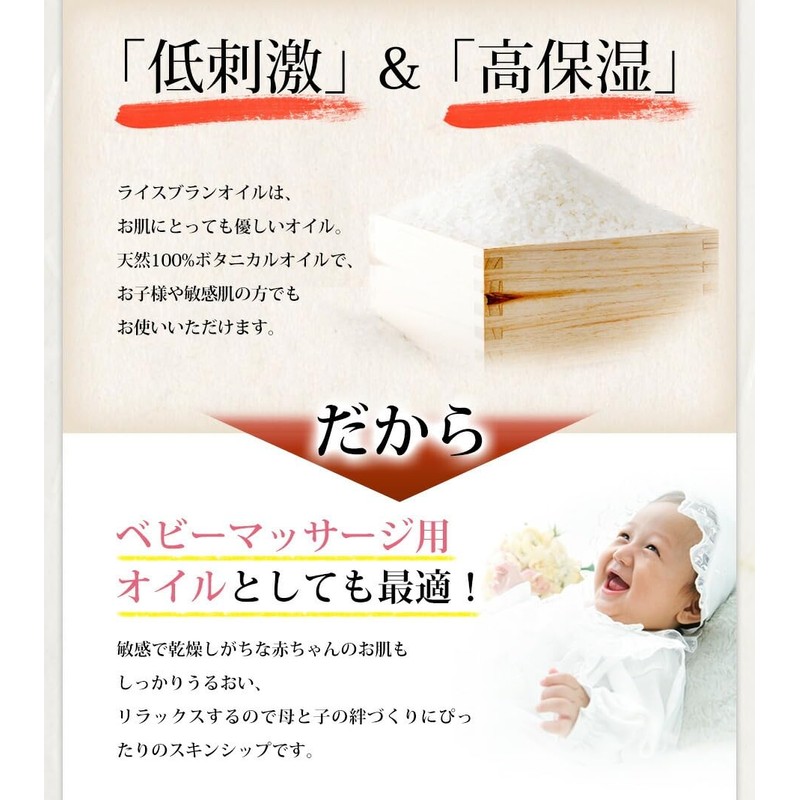 Macadamia (マカダミ屋) Rice Bran Oil 300ml (Rice Bran Oil, Rice