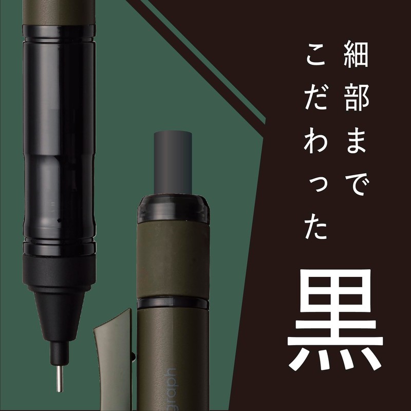 Tombow Lápiz Mecánico MONO Monograph Tune 0.5mm Verde Profundo DPA-165D