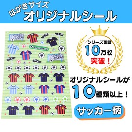 Soccer Gracias Soccer Postcard Size Original Sticker Sticker