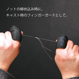 mazume Finger Protector MZAS-699-01 Black