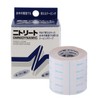 Nitoms OD-50 Nitreat Muscle Support Tape, Omni-Dynamic, Elastic, Can Be