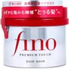 Fino Premium Touch sHISEIDO Essence Hair Mask 230g