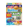 アース虫よけネットEX あみ戸用 網戸用虫除け [160日用 2個入]