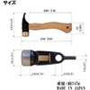 Village Blacksmith Forged Hardened Peg Hammer Ellisse Stake Ultimate Hammer