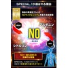 Special One Special 1 Citrulline, Arginine, Zinc, Maca, 4 Carefully