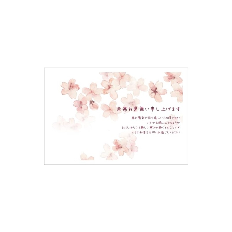 5 Sheets * Aftercold Sympathy Postcards 5 Pack (Sakura b)