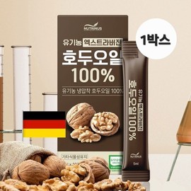 냉압착 호두오일 유기농 호두기름 스틱 효능 100% 엑스트라버진 호두유 월넛오일 식물성 오메가3 휴대용 Cold-Pressed Walnut Oil Organic Walnut Oil Stick Benefits 100% Extra Virgin Walnut Oil Plant-Based Omega-3 Portable