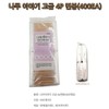 Premium Wooden Cotton Swabs 100p x 4P Makeup Hygiene Beauty / 고급 나무면봉 100p x 4P 화장 메이크업 위생 미용