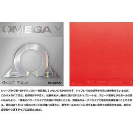 Yamato Table Tennis (TSP) Omega V Professional 095851
