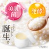 cocone Cleansing Balm, Cleansing, Makeup Remover, Pore Care, Blackheads, Horny