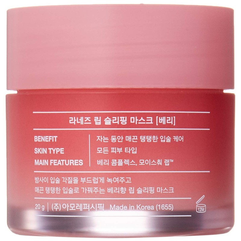 LANEIGE(ラネージュ) リップ スリーピング マスク ベリー 20グラム(x 1) 軟化,角質剥離