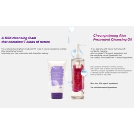 [Chungmijung] Aloe Fermentation Cleansing Oil 200ml + Aloe Maculata Cleansing Foam 200ml (SET)